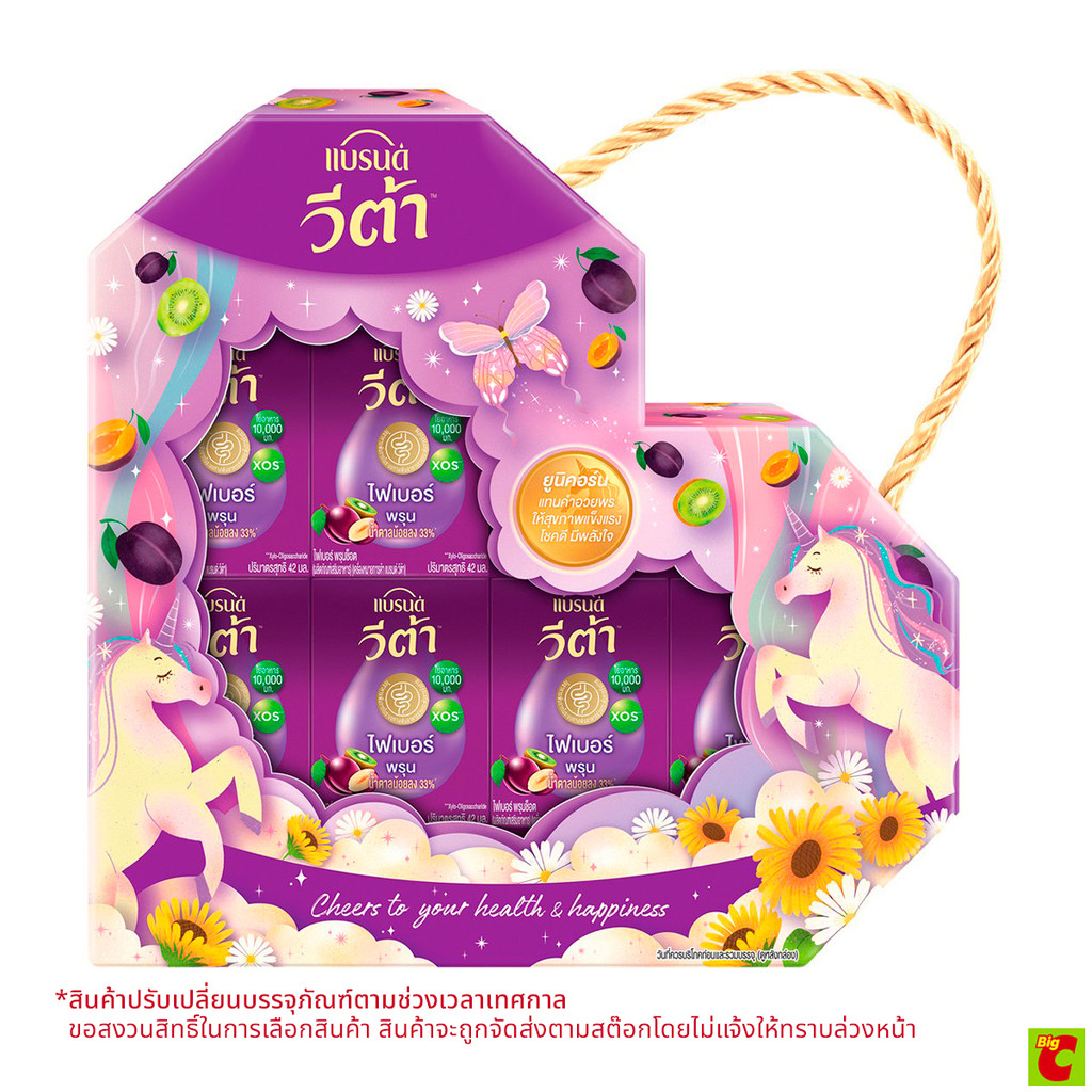 แบรนด์ ชุดของขวัญ พรุนพลัส 42 มล. แพ็ค 6 ขวด