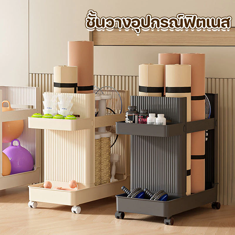 ชั้นวางอุปกรณ์ฟิตเนส รถเข็นเก็บของ ตู้เก็บของ ล้อเลื่อนเงียบ ชั้นวางของเอนกประสงค์ เคลื่อนย้ายสะดวก