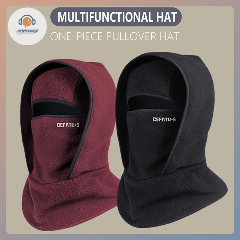 AFl แฟชั่นฤดูหนาว Warm สําหรับผู้ชายผู้หญิงขนแกะ Balaclava หมวกคอหมวกรถจักรยานยนต์จักรยาน Windproof 
