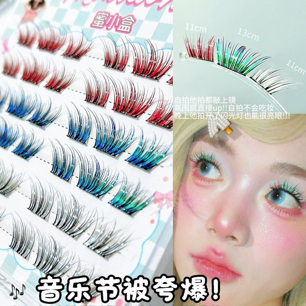ขนตาไล่โทนสีสีคริสต์มาสแบบมีกาวในตัว | No สติ๊กเกอร์กาว Lashes | วันหยุดแต่งหน้าขนตาปลอมโฟเจนิก | ต่อขนตาขนตาแบบมีกาวในตัวสีสันสดใส