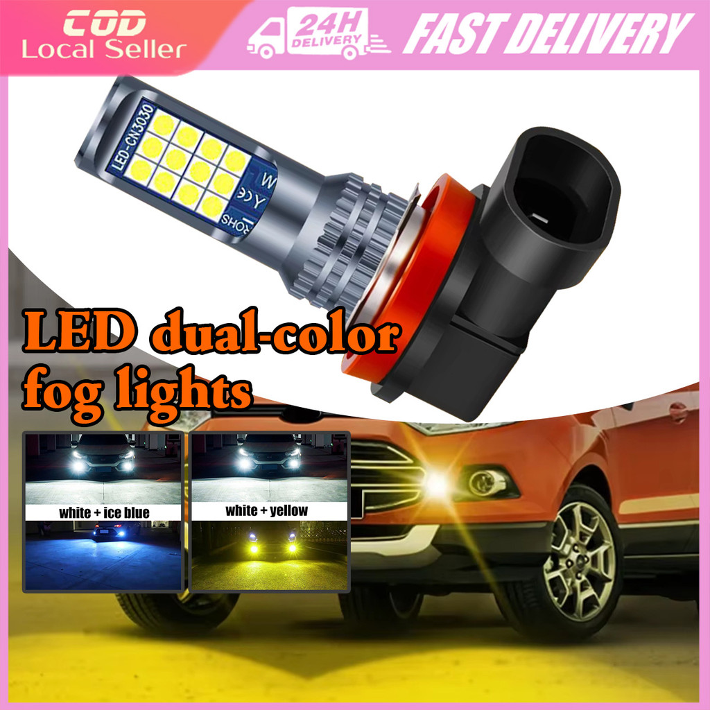 24LED ไฟตัดหมอกรถยนต์ H8/H11/H16 ไฟตัดหมอก LED รถยนต์สีคู่ Super Bright สําหรับวันขับรถไฟวิ่ง