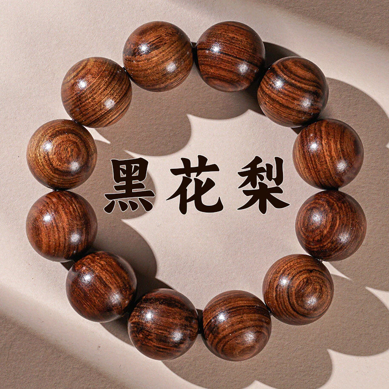 สร้อยข้อมือไม้พยุงสีเข้ม เครื่องรางมงคล ป้องกันภัย สไตล์คลาสสิก ยอดนิยม