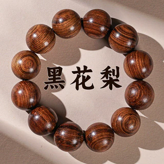 สร้อยข้อมือไม้พยุงสีเข้ม เครื่องรางมงคล ป้องกันภัย สไตล์คลาสสิก ยอดนิยม