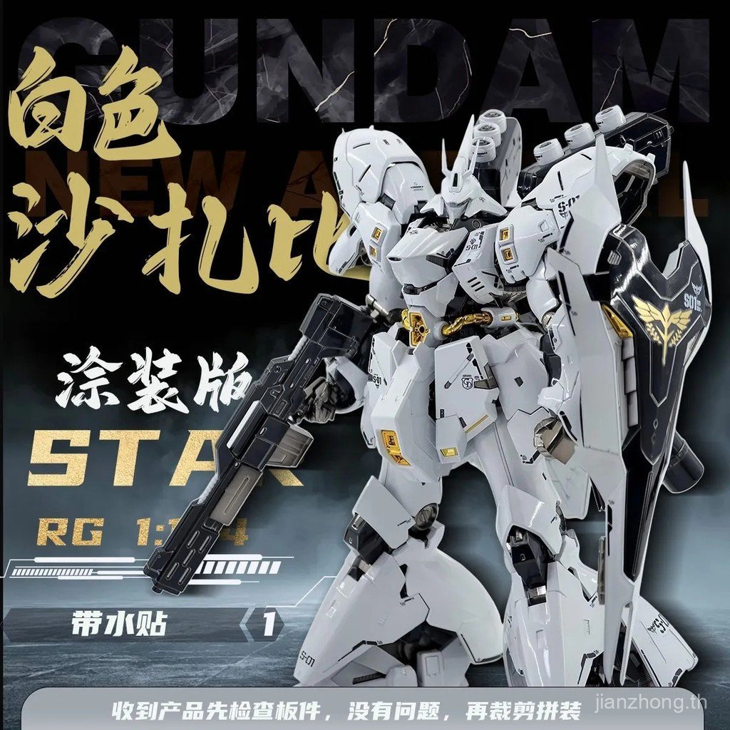 STAR ทาสีรุ่น White Sazabi RG 1/144 ประกอบรูป 096