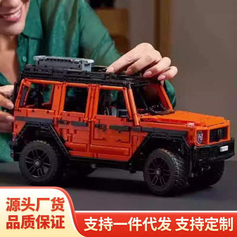 เข้ากันได้กับ Lego Mercedes Benz Big G500 Mechanical Off-Road รถเด็กประกอบอาคารบล็อกของเล่น