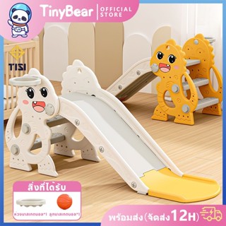 Tinybear สไลเดอร์ลายไดโนเสาร์ พับเก็บได้ สไลเดอร์เด็ก  ของเล…