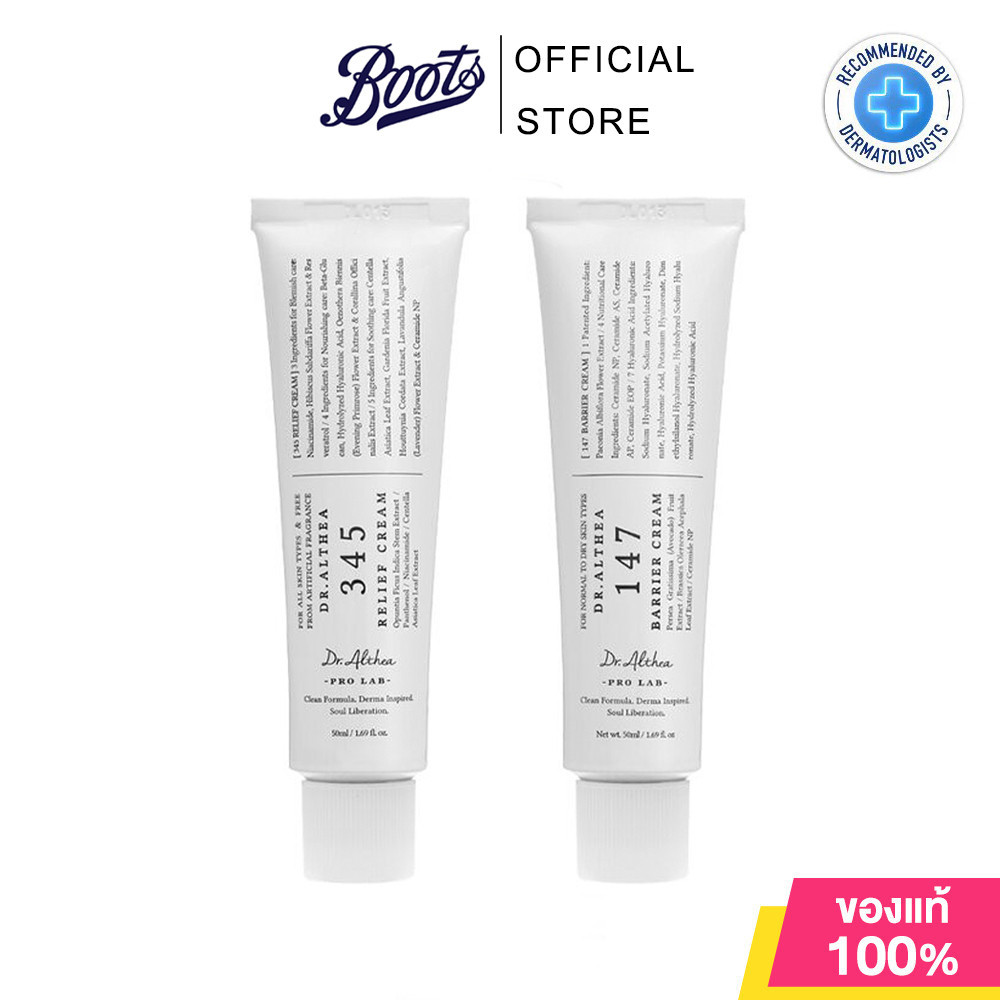 ของแท้ Dr.Althea Cream Doctor Althea ครีมบํารุงผิวหน้า 50ml (345 Relief/147 Barrier)