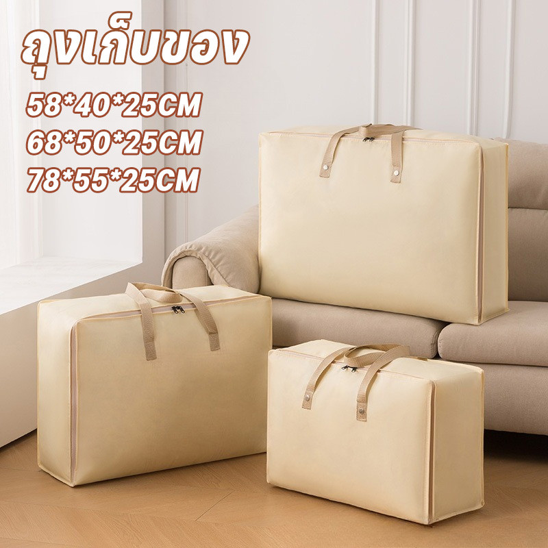 COD ถุงเก็บของ กระเป๋าย้ายบ้าน เก็บของ ถุงทนทาน ความจุสูง ทนทาน กันน้ำกันฝุ่น เก็บเสื้อผ้า สําหรับใส่เครื่องนอน