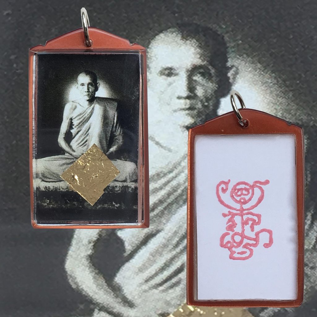 รูปถ่ายย้อนยุค หลวงพ่อกวย ปี58 หลังยันต์ตุ๊กตา 1 บาน วัดโฆษิตาราม รูปขนาดห้อยคอ D