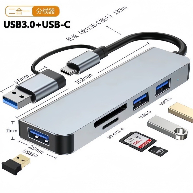 Usb usb Hub 5 in 1 Hub 3.0 Laptop typec Splitter usb Extension USB HUB5 in 1 Hub One Drag gdmqn220gs