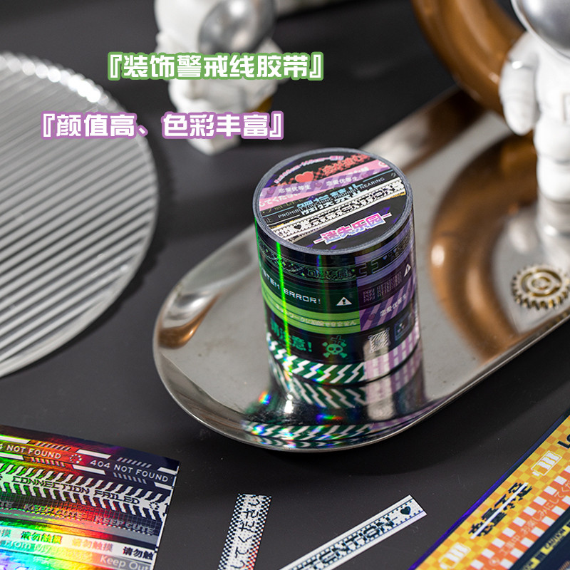 Leisure Lost Paradise Horizon 140 ซม.ยาว Cycle Goo Card เทปตกแต่งเลเซอร์ Goo Disc สติกเกอร์