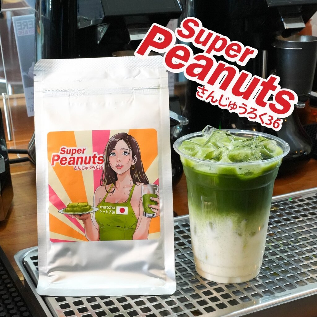 (ร้านโปรโมชั่น) มัทฉะแท้ ใบชาเขียว MATCHA : แบรนด์ さんじゅうろく36