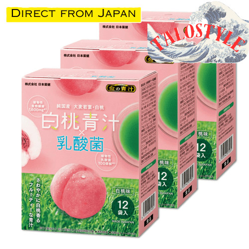 【Delivery fr Japan】NIHON YAKKEN น้ำผักใบเขียวทอง
