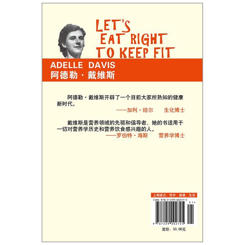 Adler Higano Flaid Seaground Cervinary Basoo4 mega controllogif (2018) Adler Nutrition and Health Bo
