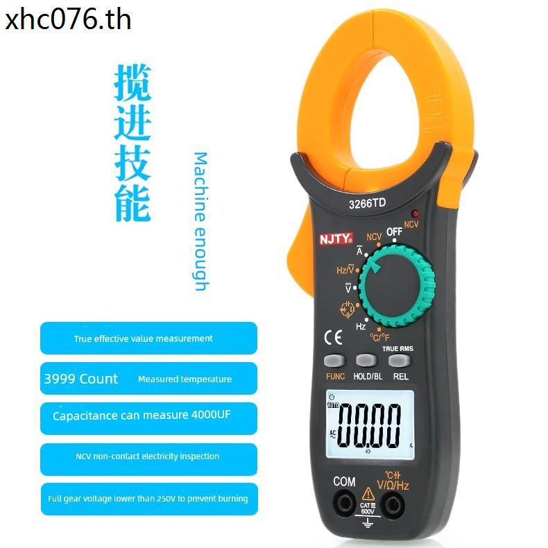 Nanjing Tianyu 3266TA มัลติมิเตอร์ป้องกันการเผาไหม้อัจฉริยะความแม่นยําสูงแคลมป์ออนแอมป์มิเตอร์ 3266T