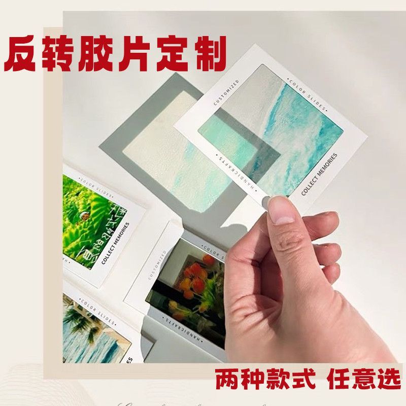 理石胶用品尺寸自得|影明光小卡โปโลฟิล์มเรเวอร์ซอล | แสงโปร่งใสและเงา cardhsg1020my20251201