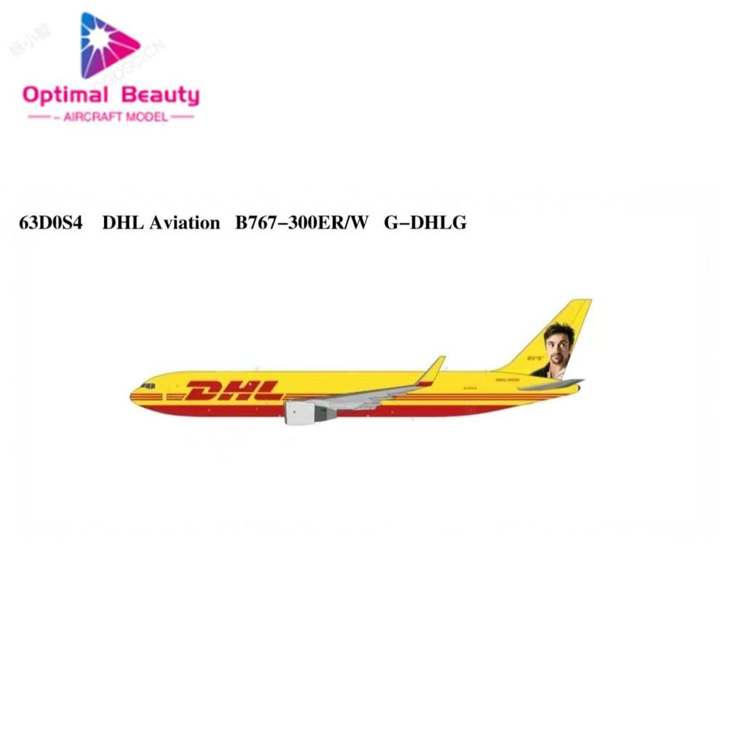 Pre-UC 1: 400 DHL Dunho Express B767-300F G-DHLG เกียร์บน Harmond