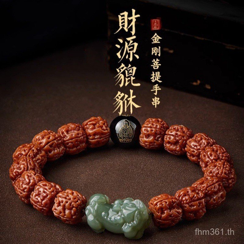 จัดส่งฟรี! สร้อยข้อมือวอลนัทคิงคองและBenming พร้อมพระพุทธรูปBodhi Wenwan OEI5