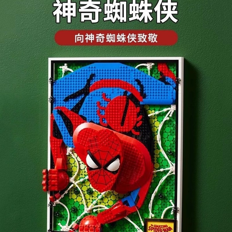 เข้ากันได้กับเลโก้ 31209 Art Creative Series Magical Spider-Man 3D ภาพวาดสามมิติประกอบอาคารบล็อกเครื