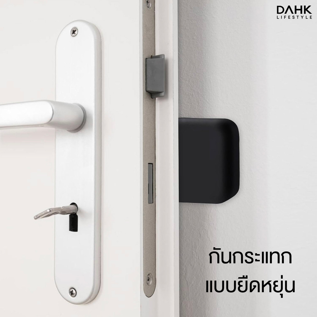 กันชนประตูกันลม Windproof door bumper DAHK Lifestyle