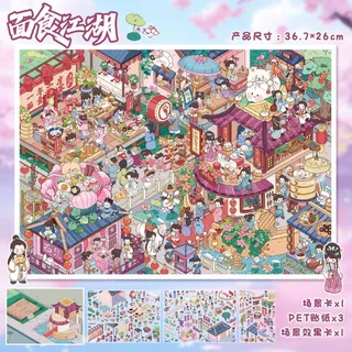 Idako [Antique Street View Shop Series] สติ๊กเกอร์ภูมิทัศน์ 4 ชิ้นขนาดใหญ่สุดโบราณ 3D Miniature Coloring Decompression Handbook SS767