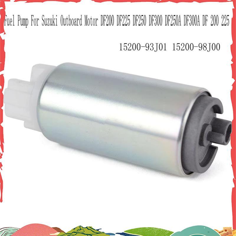 ปั๊มไฟฟ้าสําหรับมอเตอร์นอก DF200 DF225 DF250 DF300 DF250A DF300A DF 200 225 15200-93J01 15200-98J00