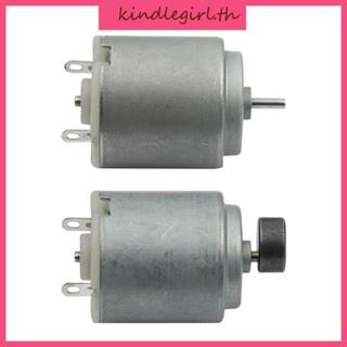 KING DC 1 5-3V มินิไฟฟ้างานอดิเรกมอเตอร์สําหรับ DIY ของเล่น …