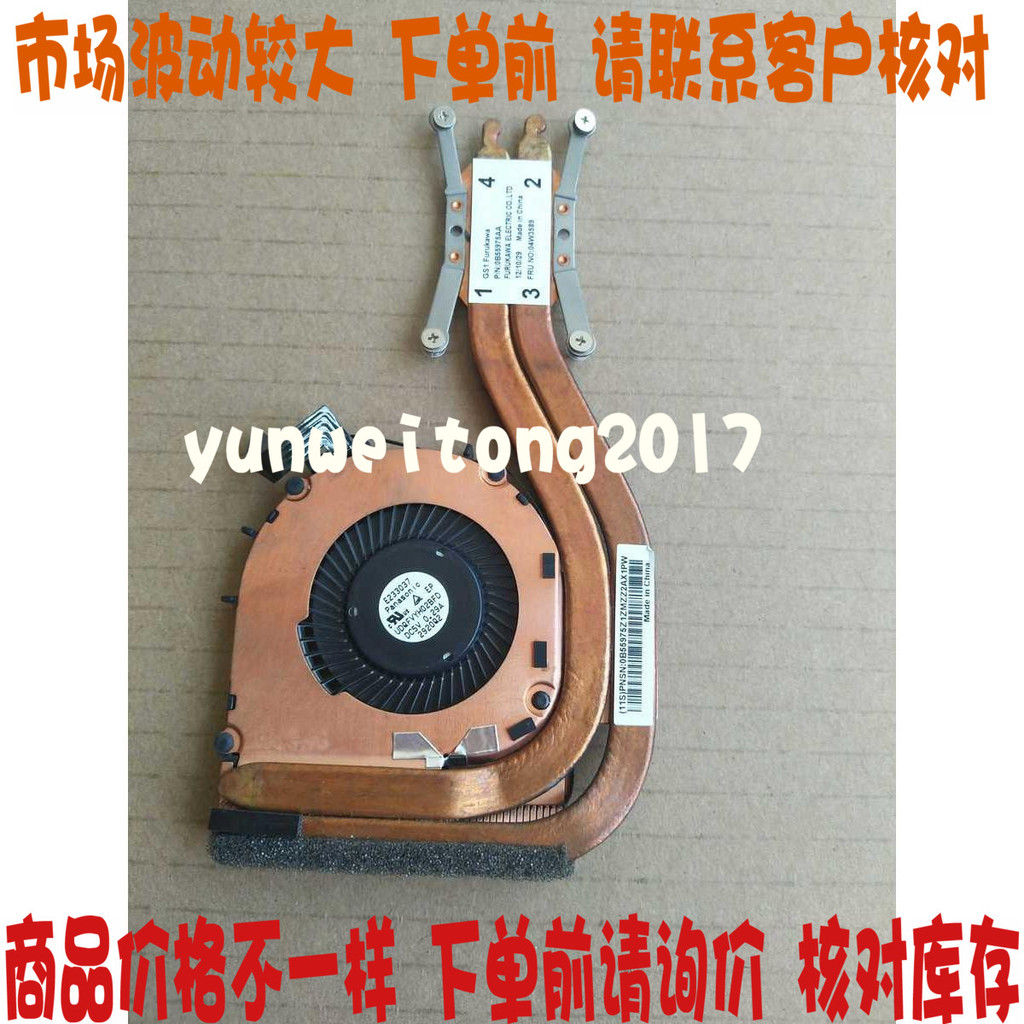 เดิม Lenovo THinKPad x1cain0n พัดลมพัดลมหม้อน้ํา 0B55975AA