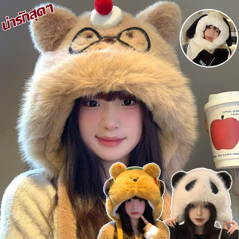 COD หมวกตุ๊กตา หมีสีน้ำตาล ผ้าพันคอในตัว ป้องกันหูและป้องกันความเย็น น่ารักสุดๆ อบอุ่น ฤดูหนาว มีถุงมือ หมวกเล่ยเฟิง