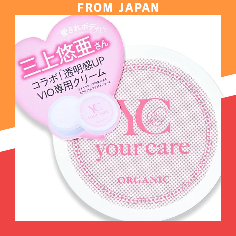 Delicate Zone Cream Moisturizing Additive-Free Cream Pure Medel Mikami Yua Your Care White EX Cream 