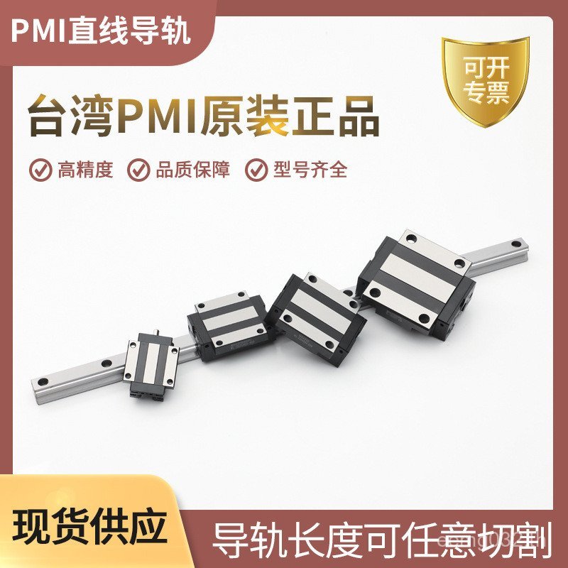 ประเภทมาตรฐานพร้อมสต็อก Slider หน้าแปลน Slider Linear Linear Guide Silver Thai Taiwan MSB Original S