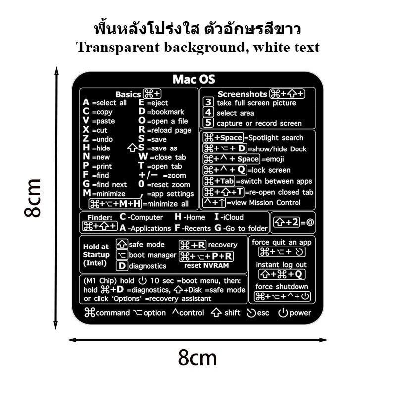 Windows Word Excel  MacBook Keyboard Shortcuts Waterproof Sticker เซ็ตสติ๊กเกอร์ คีย์บอร์ดช็อตคัต