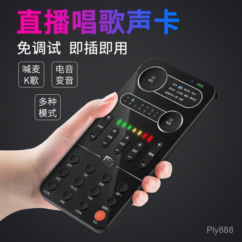 คอมพิวเตอร์พกพาข้ามพรมแดน Influencer การ์ดเสียง National K Song Anchor Live Streaming Chicken Game V