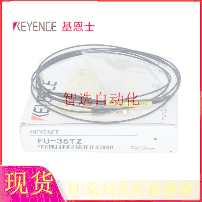 Keans FU-35FA FU-35TZ FU-35FZ FU-35TG FU-32FU-53