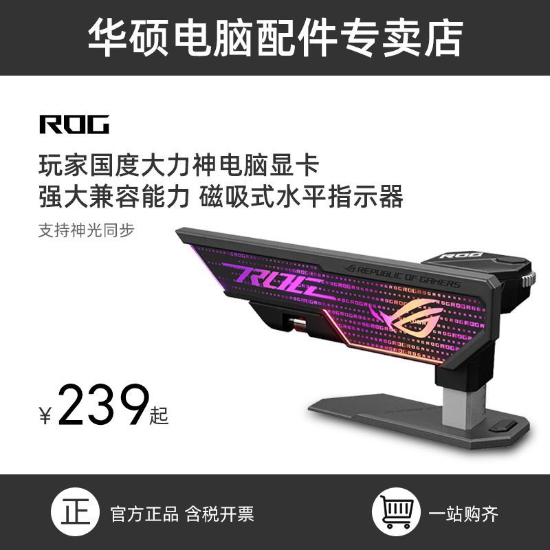 [คลังสินค้าพร้อม] ROG Player Country Hercules ที่วางการ์ดกราฟิกคอมพิวเตอร์รองรับกราฟิกการ์ด RTX4090 
