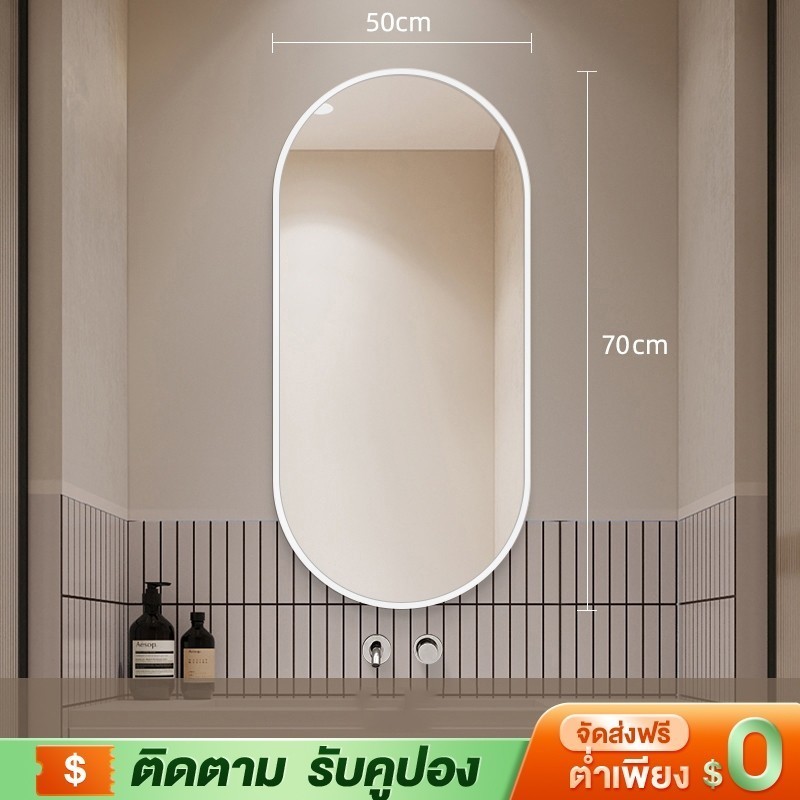 YYM กระจกเงาติดผนัง กระจกติดห้องน้ำ 40*60/50*70cm bathroom mirror