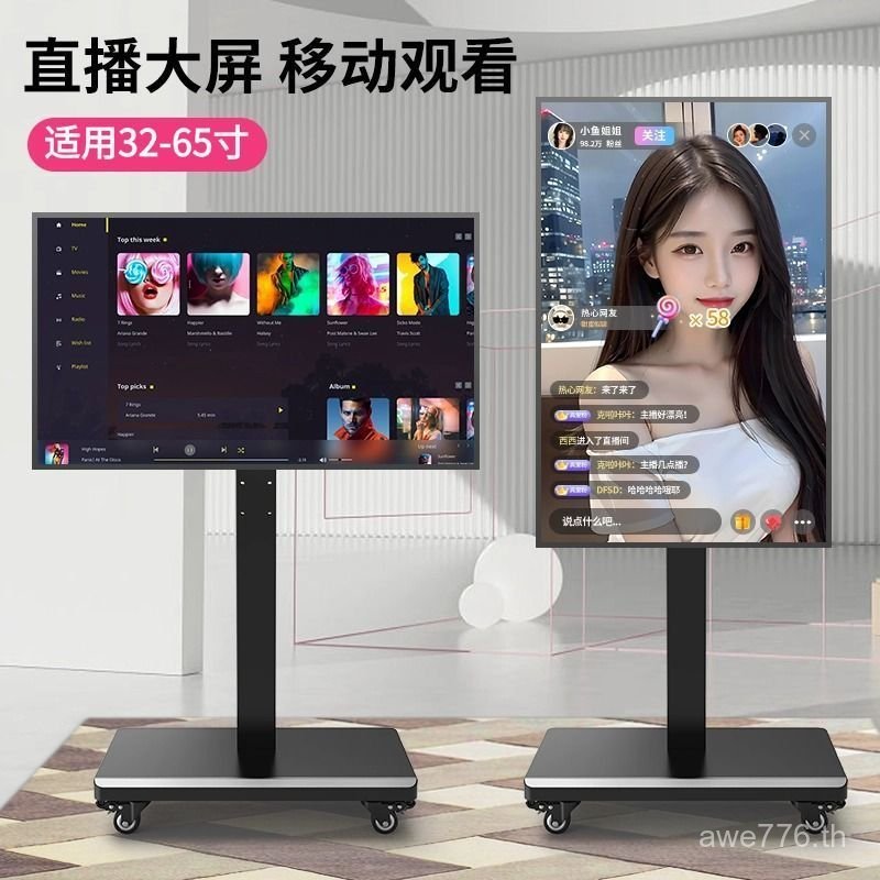 ผู้ผลิตหน้าจอแนวตั้งสามารถ Universal Letter Landing พร้อมวงเล็บล้อรถเข็น Live การเจาะฟรี TV Hanger M