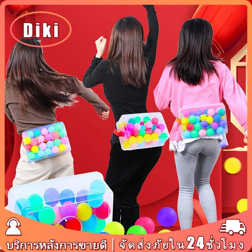 ชุดเกมชิงช้า เขย่าลูกบอล ชิงช้าลูกบอล 30ลูก เกิมกลางแจ้ง