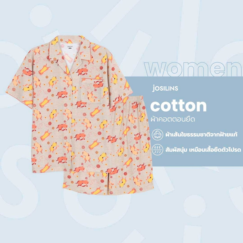 Josilins ชุดนอน ชุดอยู่บ้าน ผู้หญิง เสื้อแขนสั้น ขาสั้น ผ้ายืด SM 2025
