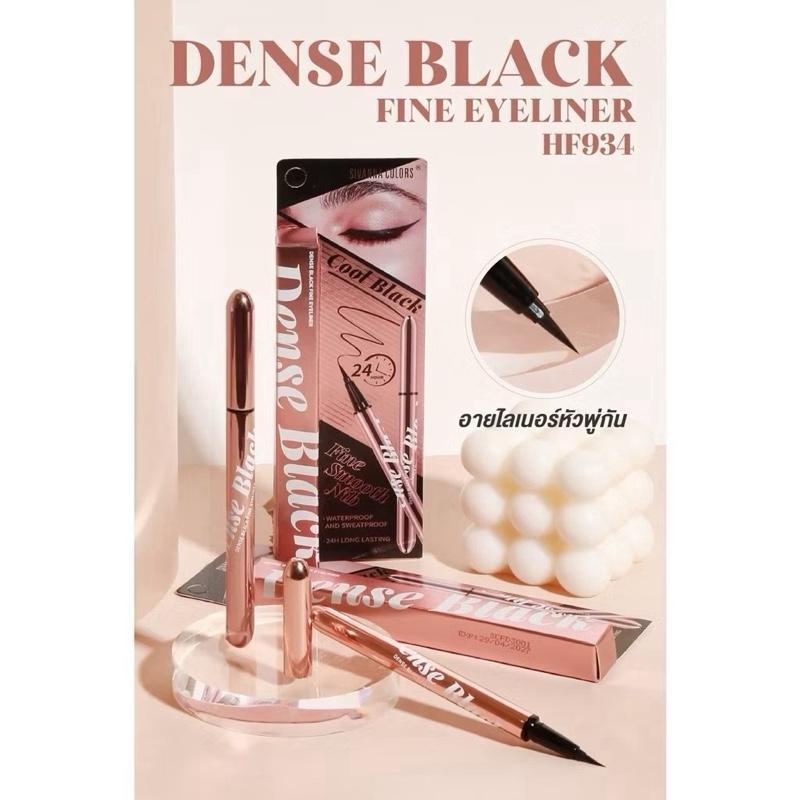 (HF934) SIVANNA COLORS Dense Black Fine Eyeliner ซีเวนน่า คัลเลอร์ส เดนซ์ แบล็ค ไฟน์ อายไลเนอร์ 1มล.