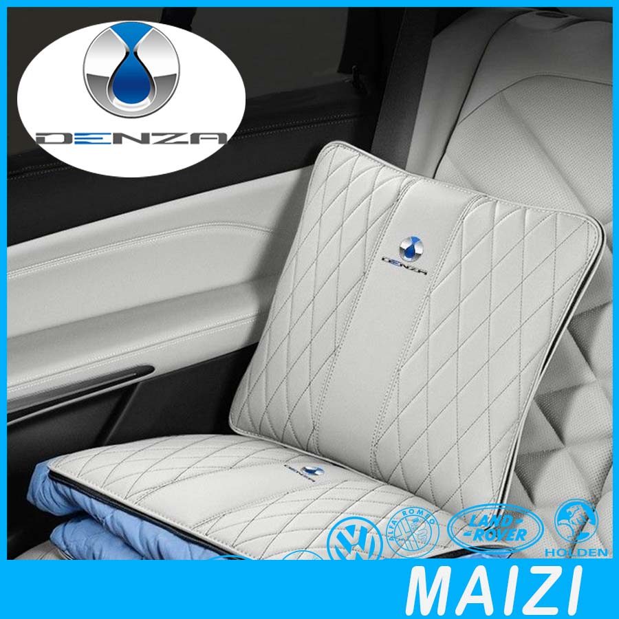 [READY]DENZA D9 Pillow blanket Body Kit BYD Car Decoration Accessories ZMKH