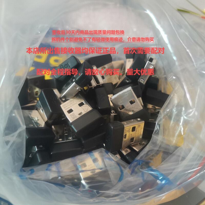 ตัวรับสัญญาณเมาส์คีย์บอร์ดไร้สาย Logitech M185/MK270/MK240/MK275 MK345/MK245 ฯลฯ