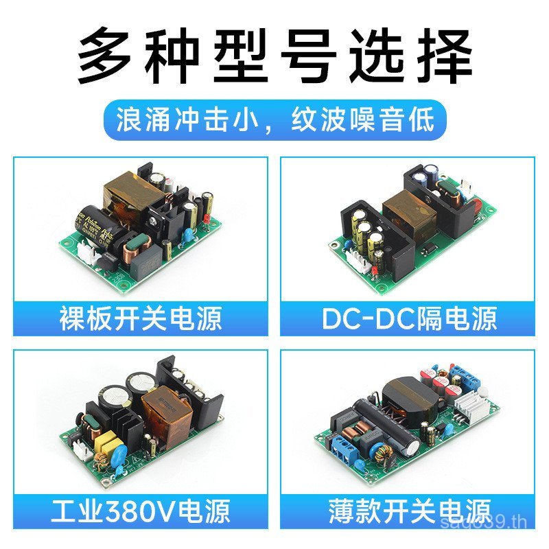 ผู้ผลิตเอาต์พุต DC 12V5A M0Y1