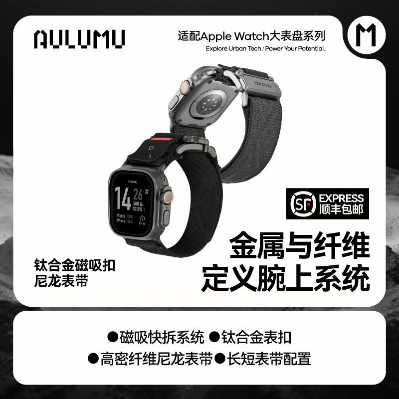 กวางโจว Wechat Trading Co., Ltd. AULUMU AULUMU Titanium Alloy Magnetic Quick Release Braided Nylon S