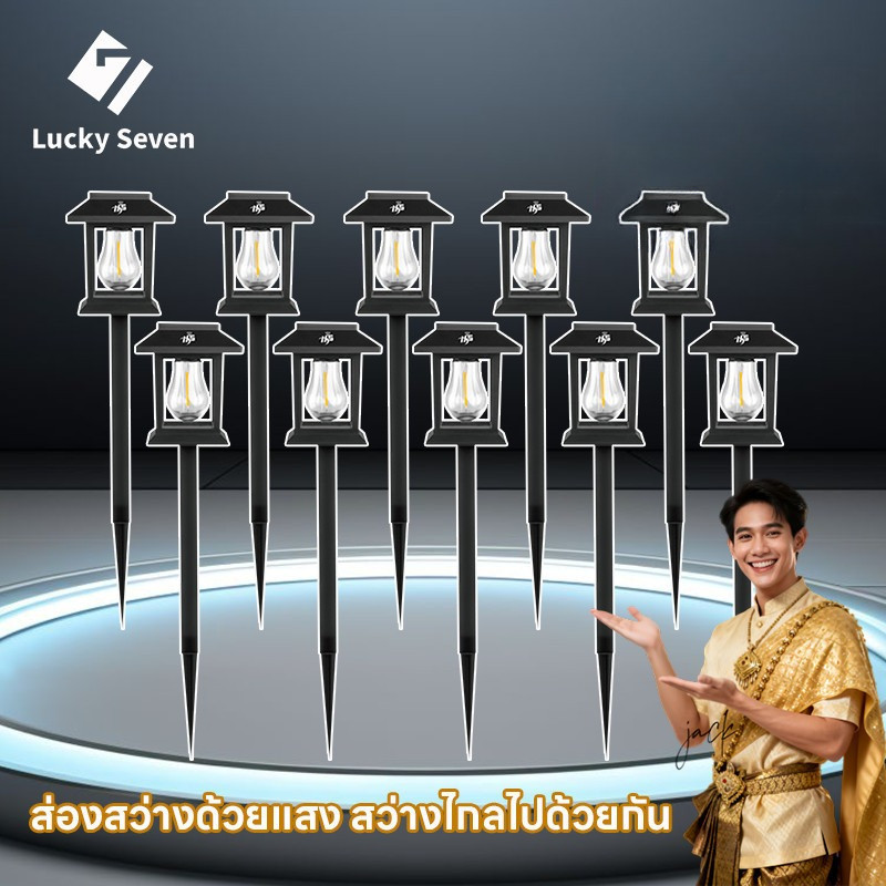 10แท่ง ไฟปักสนาม พลังงานแสงอาทิตย์โซล่าเซลล์ ไฟ LED ไฟทาง โคมไฟโซล่าเซลล์