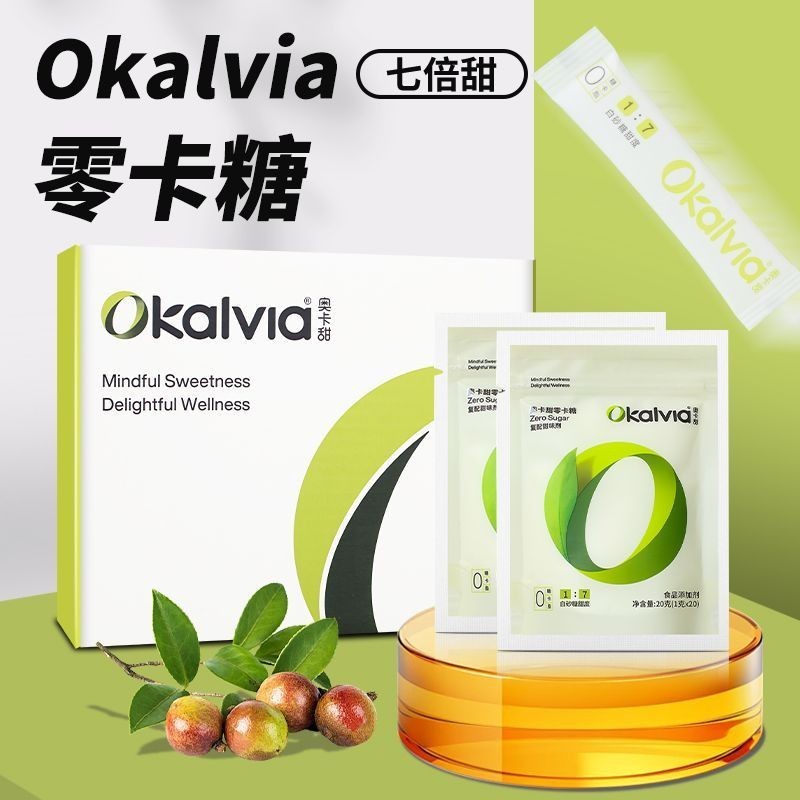 Okalvia0 แคลอรี่ 0 ไขมัน 0 Zero Calorie Sugar Red Moss Sugar Arhat Sugar Substitute Healthy 7 Times 