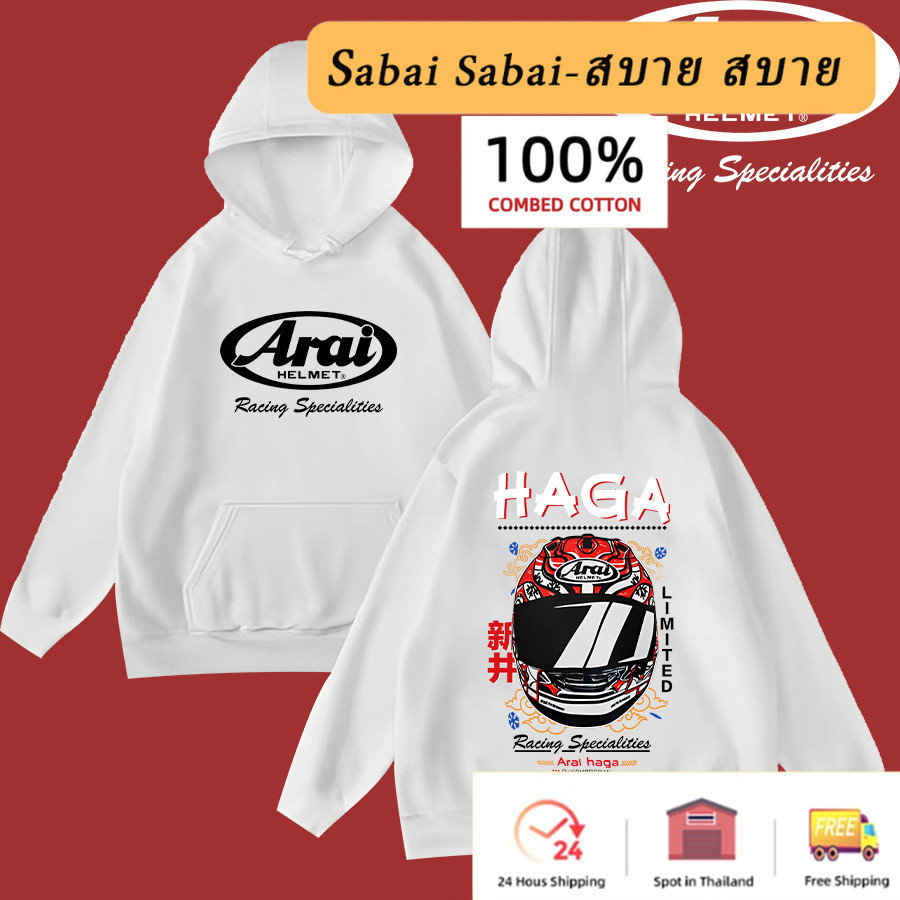 NEW เสื้อผ้าฝ้าย KGNPRO เสื้อฮู้ด อาราอิ เสื้อฮู้ด Haga Japan cotton100% HOODIES Motocycle