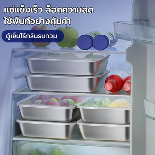 กล่องแสตนเลส 304ล่องใส่อาหารสแตนเลส ทรงสี่เหลี่ยมผืนผ้า พร้อมฝาปิด สําหรับเสิร์ฟอาหาร ก๋วยเตี๋ยว ผลไม้ มีฝาปิดพลา
