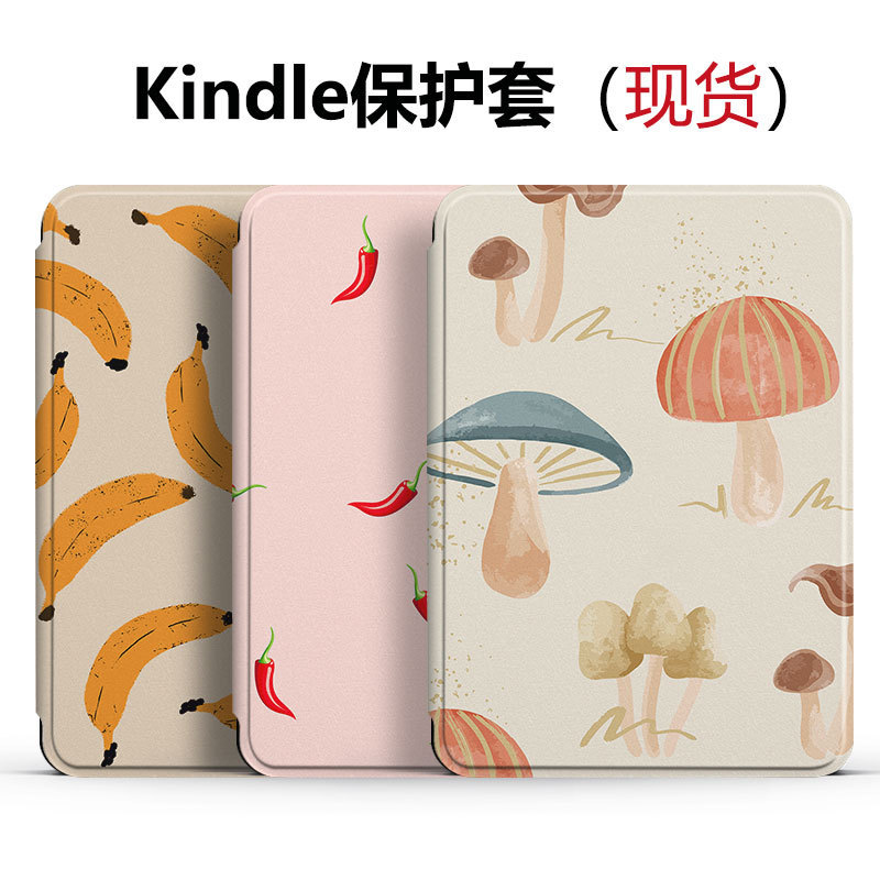 Kindle Paperwhite3/Paperwhite2/Paperwhite1 (DP75SDI) เคสป้องกันมือถือ Dormant ขนาด 6 นิ้ว YU029 [จัด