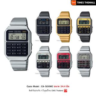 นาฬิกาข้อมือ CASIO รุ่น CA-500WE,CA-500WEGG,CA-500WEG,CA-500…